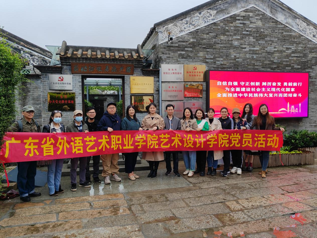 微信图片_20230403141051