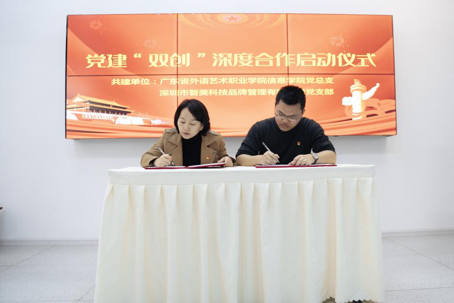 https://www.gtcfla.edu.cn/__local/0/63/07/1B8B3870BB663A3346F4A14DDE0_71785D2B_C38F.jpg