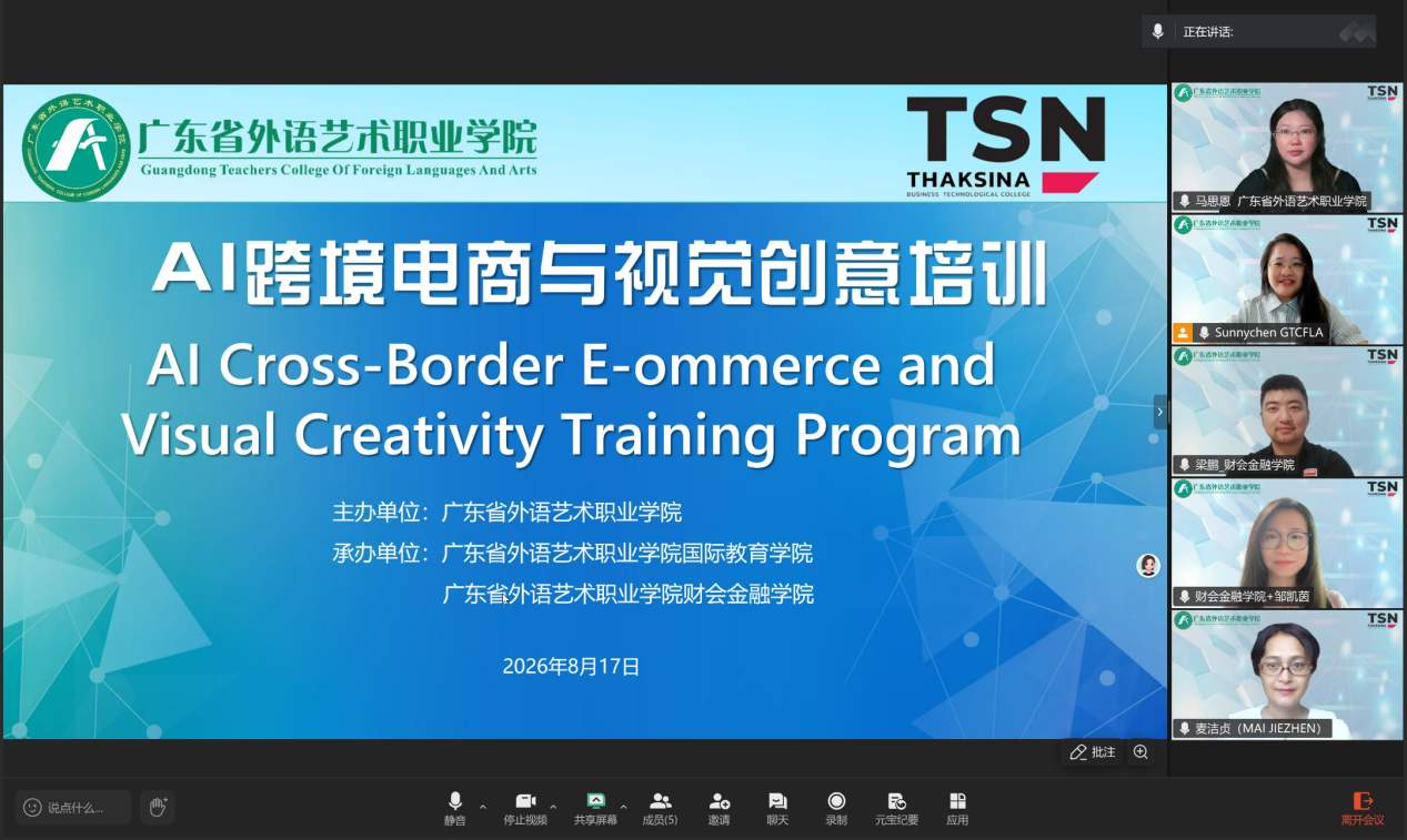 微信图片_20260817101253_48_344