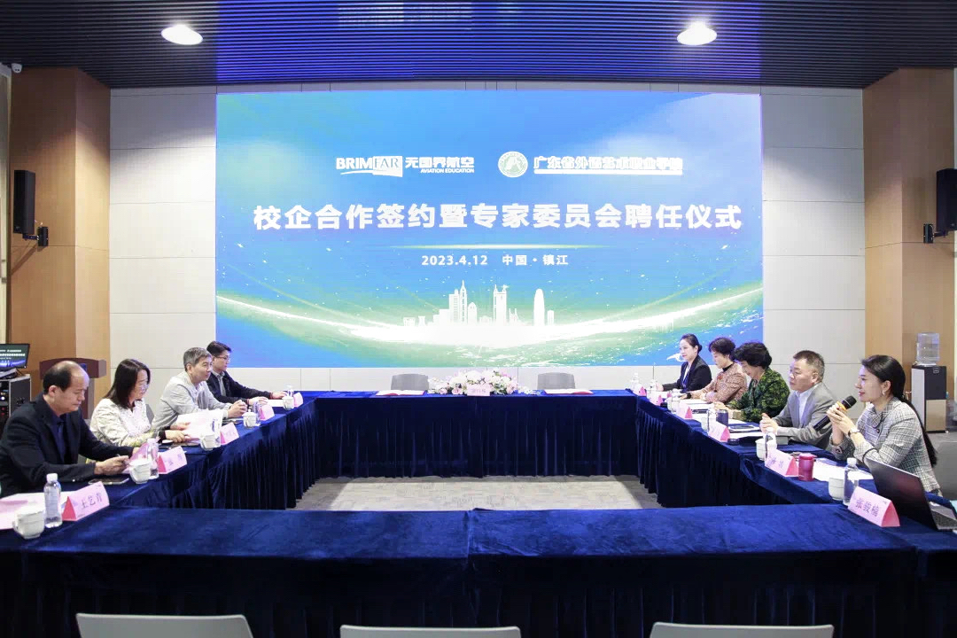 校企合作谱新篇 协同育人共发展——我校空中乘务专业与江苏无国界航空发展有限公司举行校企合作签约暨专家委员会聘任仪式-广东省外语艺术职业学院