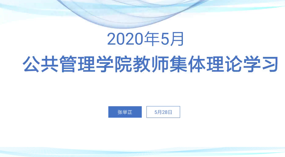 微信截图_20200528145152