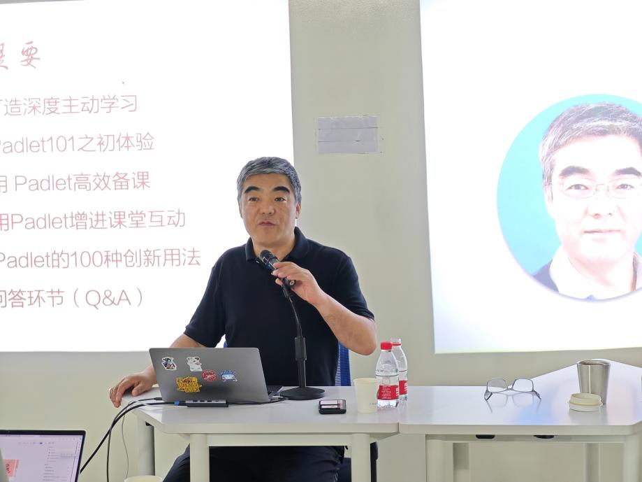 焦建利作专题辅导