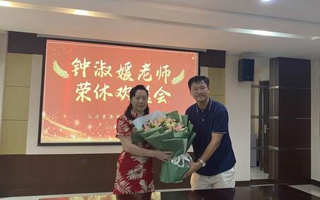 微信图片_20230902111712