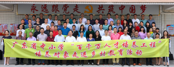 https://www.gtcfla.edu.cn/__local/1/82/F5/3B72170576D232E465F6CE2A0FB_EA9CD2BB_8819C.png