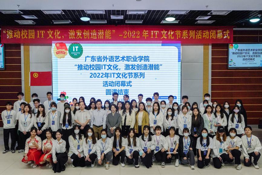 大合照