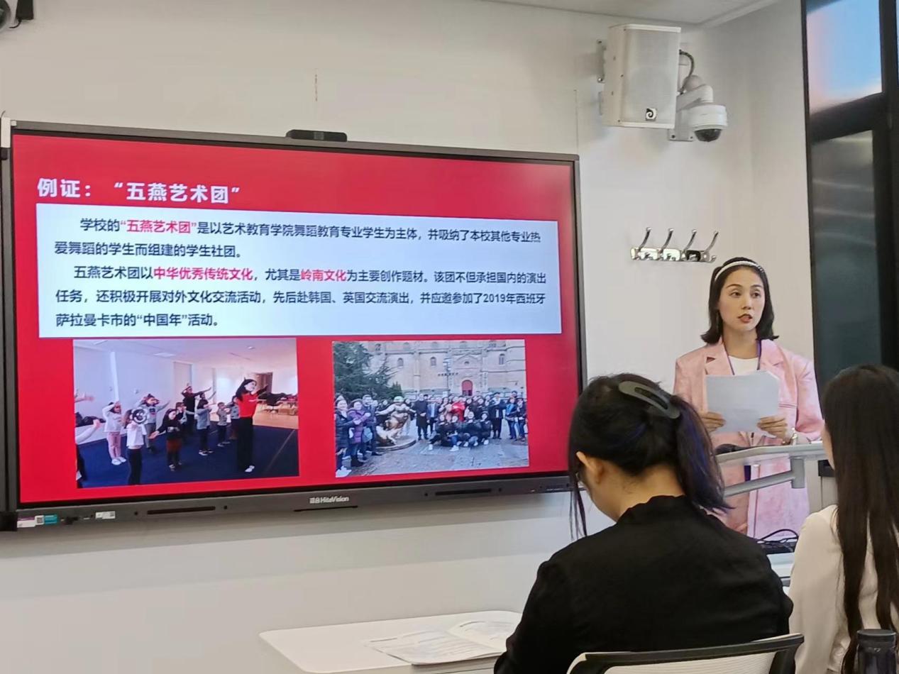 姜发言