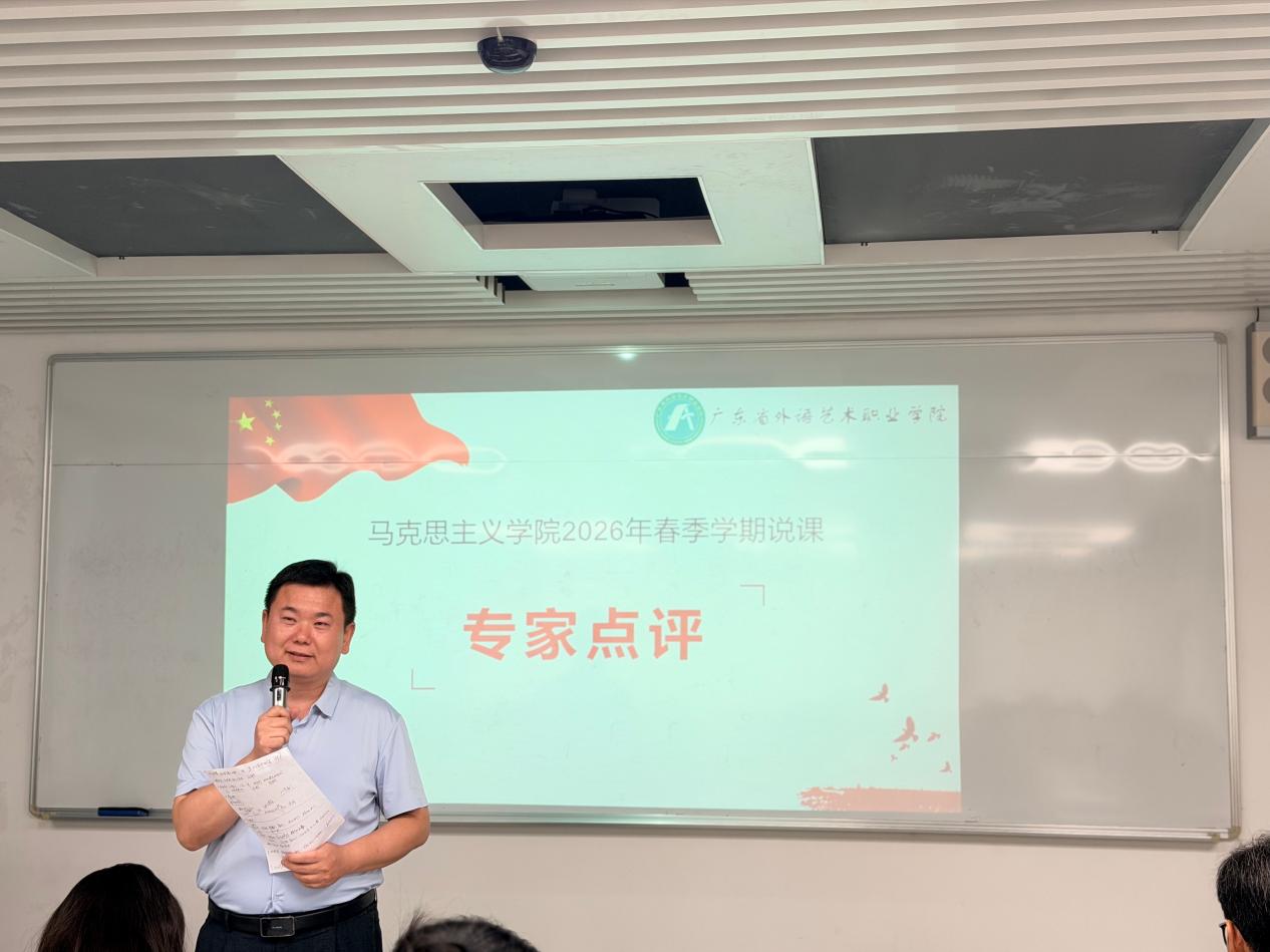 图:专家点评3