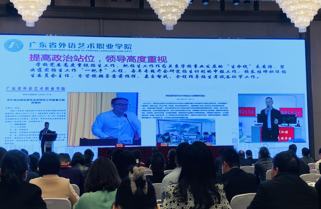 说明: 微信图片_20231228172258