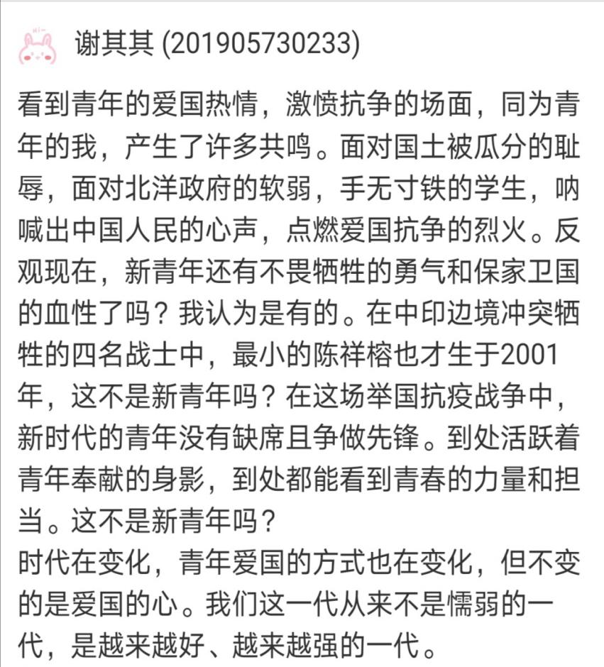 微信图片_20210530003041