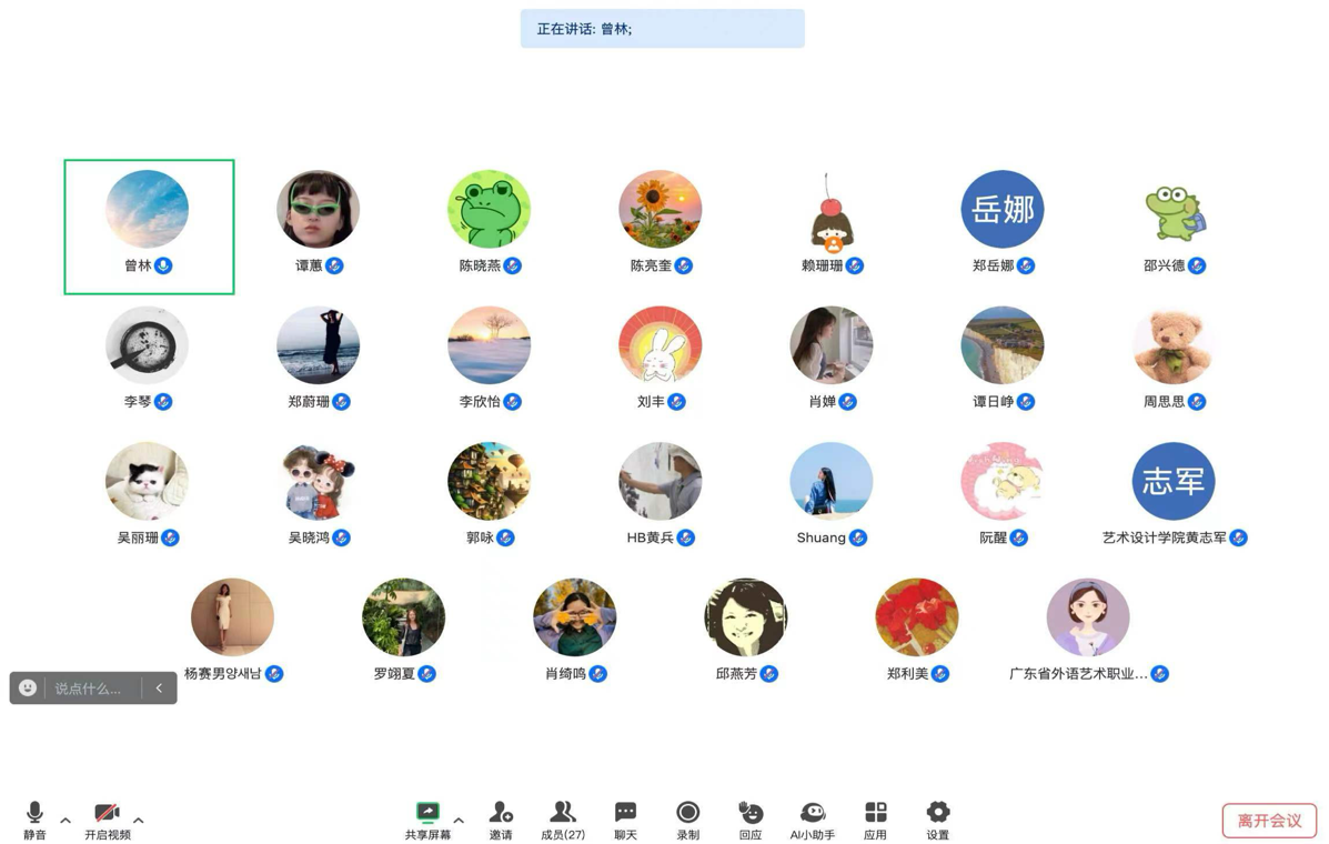2024-08-29 上午11:04:13.485000