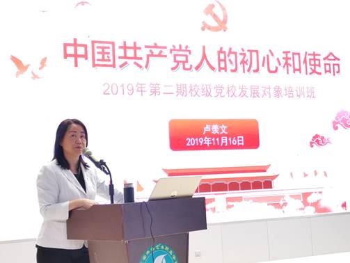 微信图片_201911211121592
