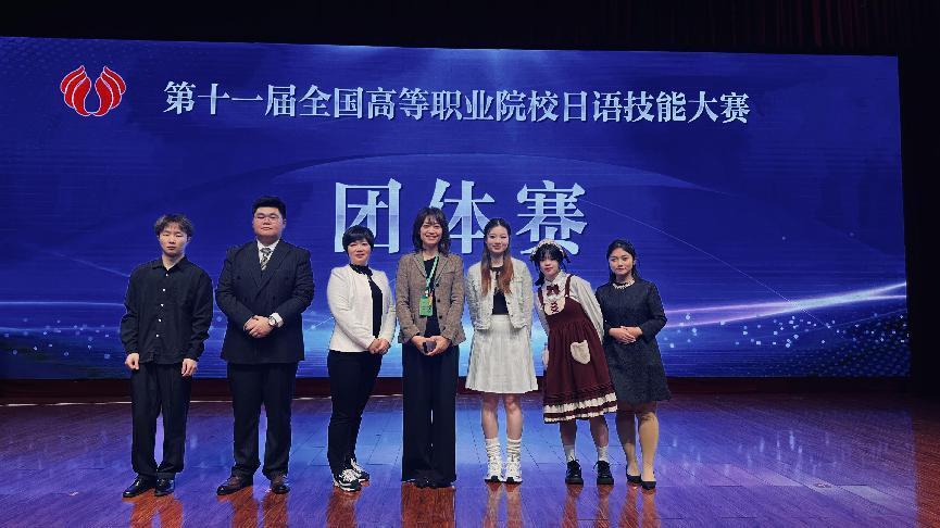团体赛师生