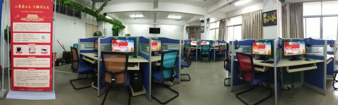 电子阅览室党史学习空间