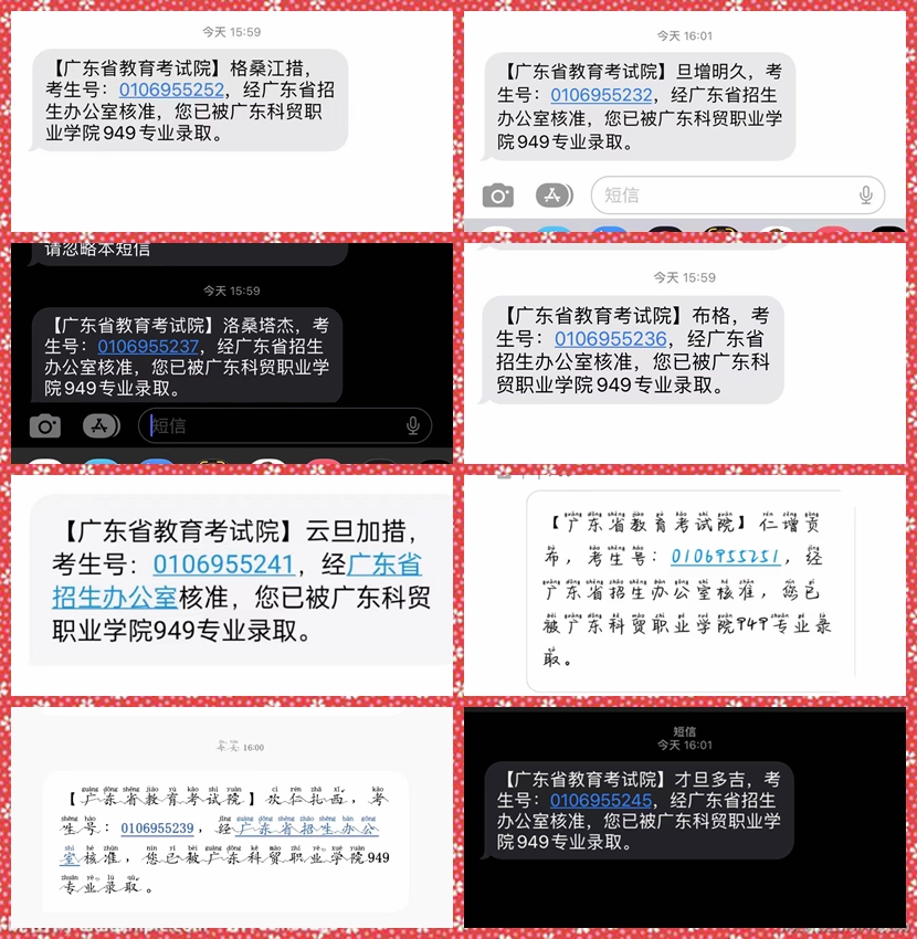 光影魔术手拼图.jpg