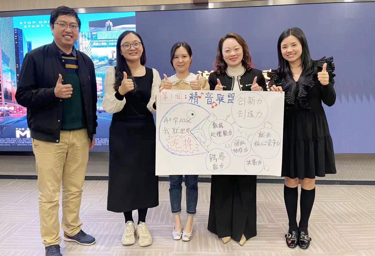云耕AIGC培训配图3