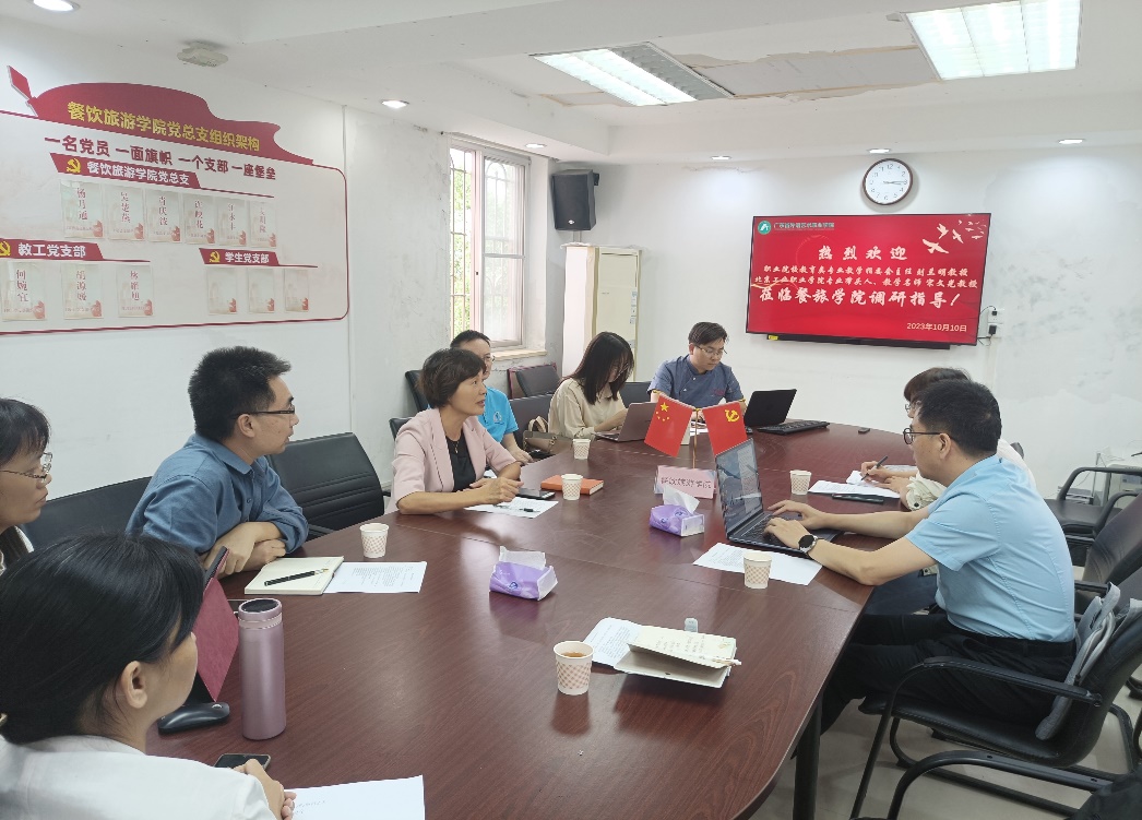微信图片_20231012085927
