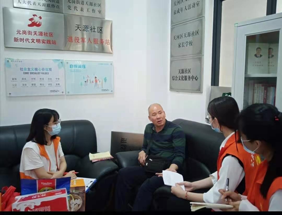 听谭爷爷请火线入党的故事
