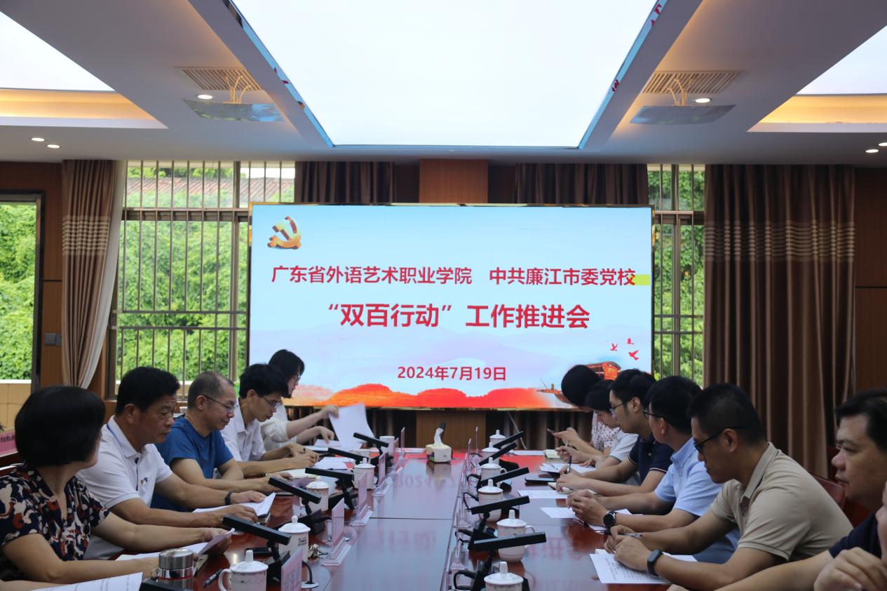 说明: 座谈会
