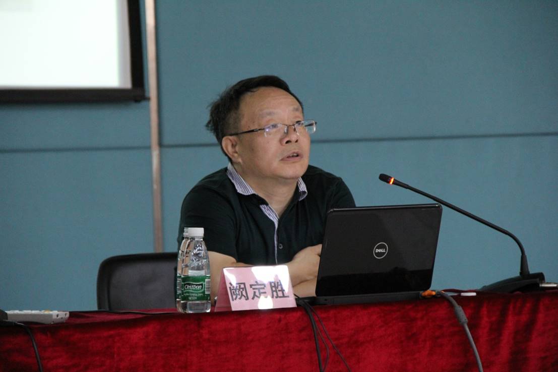 阙定胜同志到广东省外语艺术职业学院作纪律教育专题报告