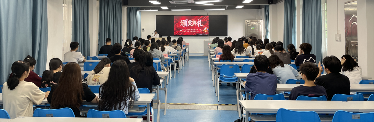 图：颁奖活动现场