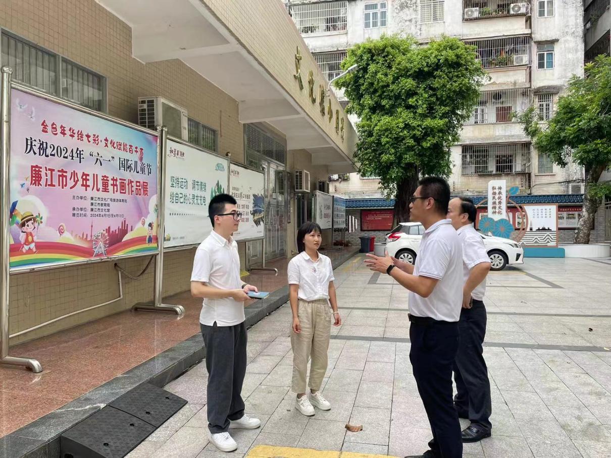微信图片_20240710003542
