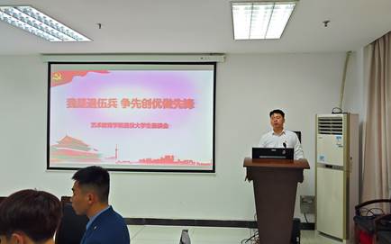 微信图片_20230321152703