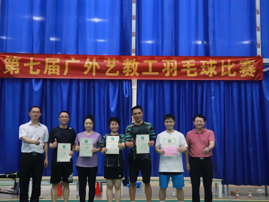 郝勇、余世明为混双前三名颁奖