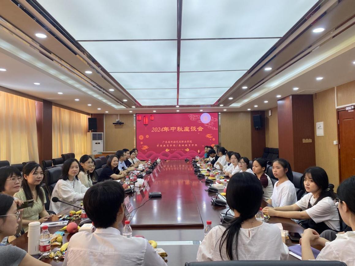 座谈会现场