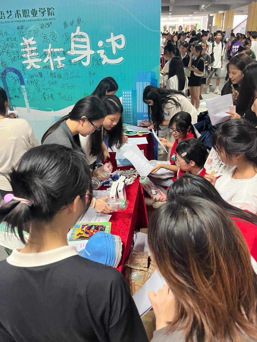 图3 有奖问答互动