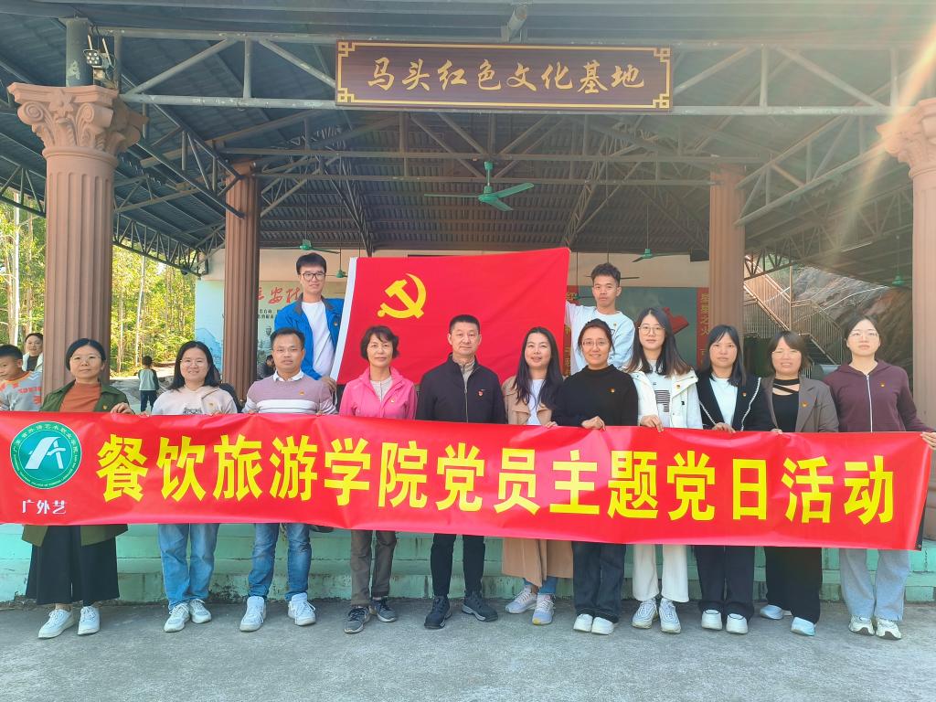 图：活动合影