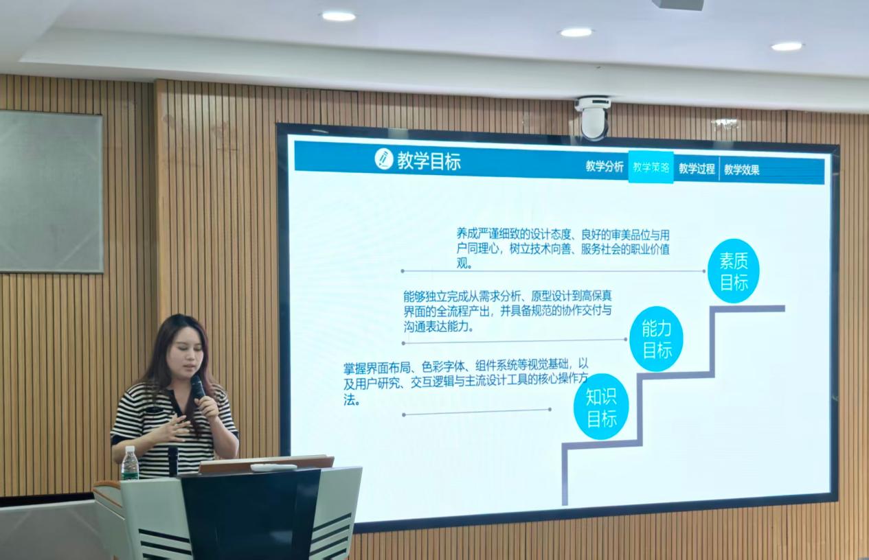 图:数字创意学院开展“说课”活动