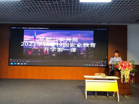 微信图片_20230912111153