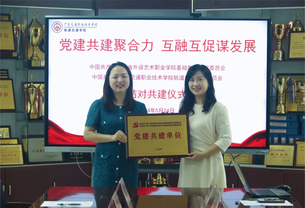 说明: C:\Users\Administrator\Desktop\20240524结对共建仪式\20240524结对共建仪式\1.jpg