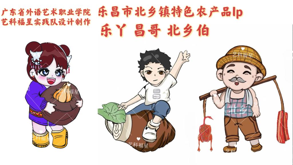 7月11日新闻图2