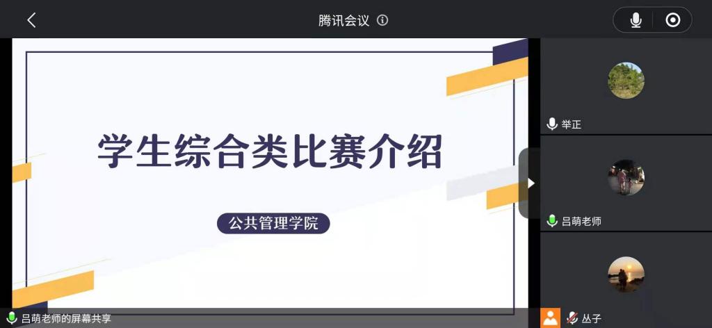 1539643382