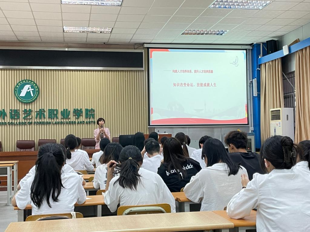 院长“思政第一课”现场