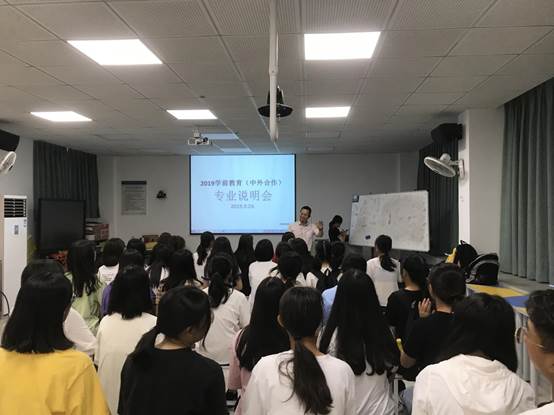 说明: 新生说明会相片1