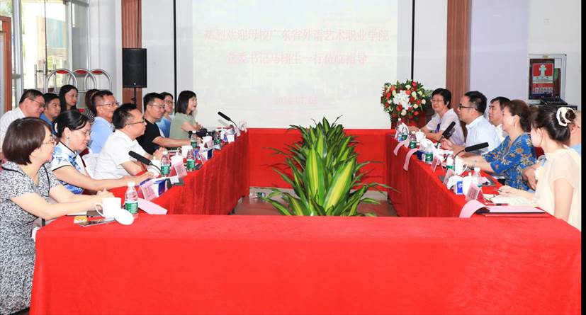 图:座谈会现场