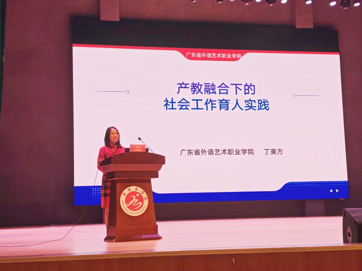 微信图片_20240429133024