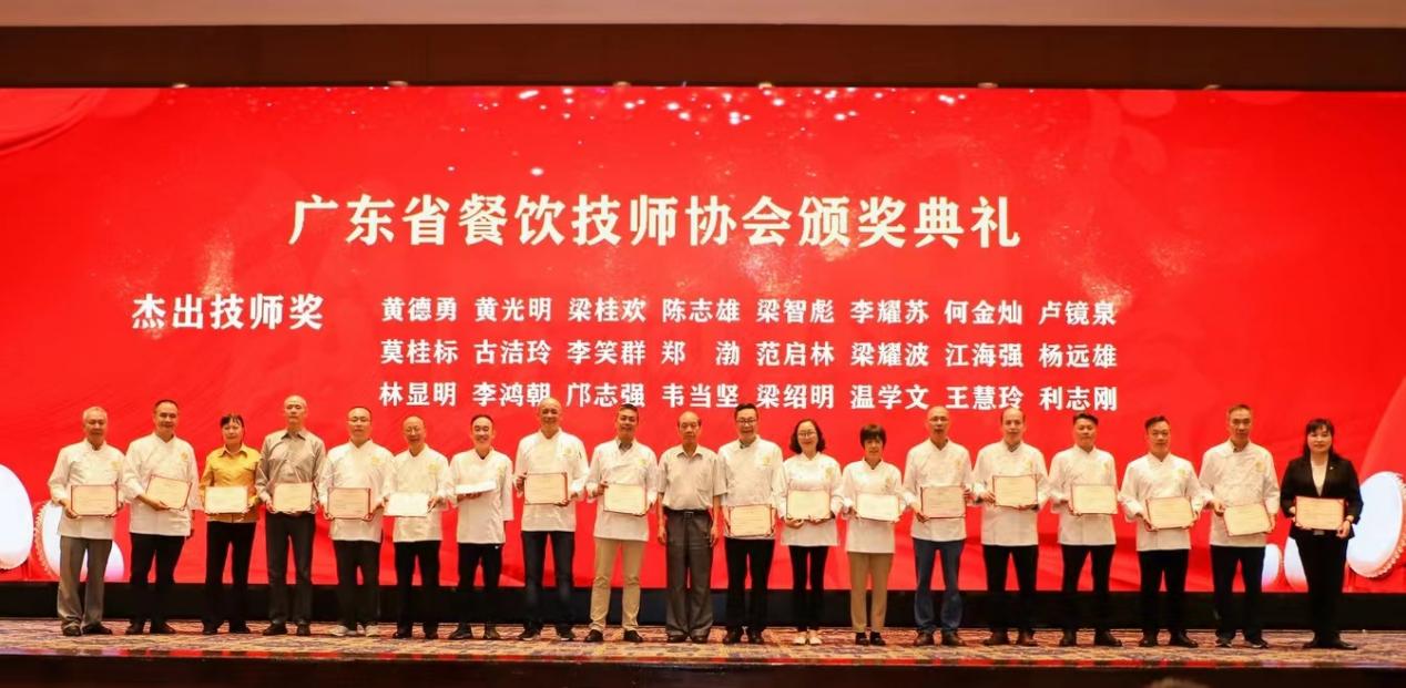 杰出技师奖
