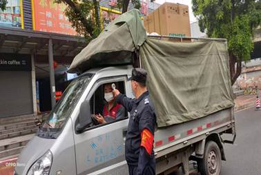 说明: 微信图片_20200215162919.jpg