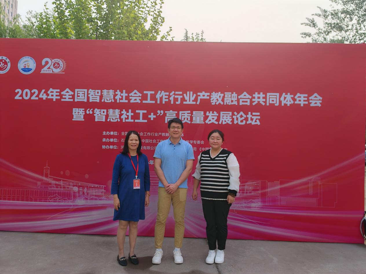 微信图片_20240429115958