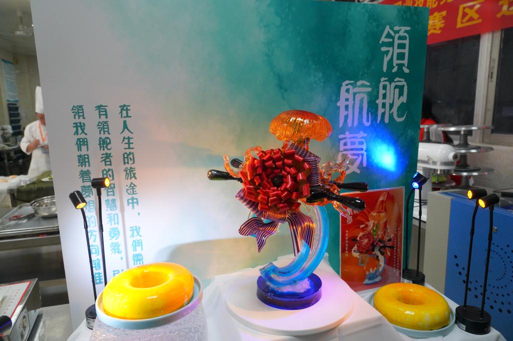 图：林耀旭老师比赛作品《领舵·航梦》2