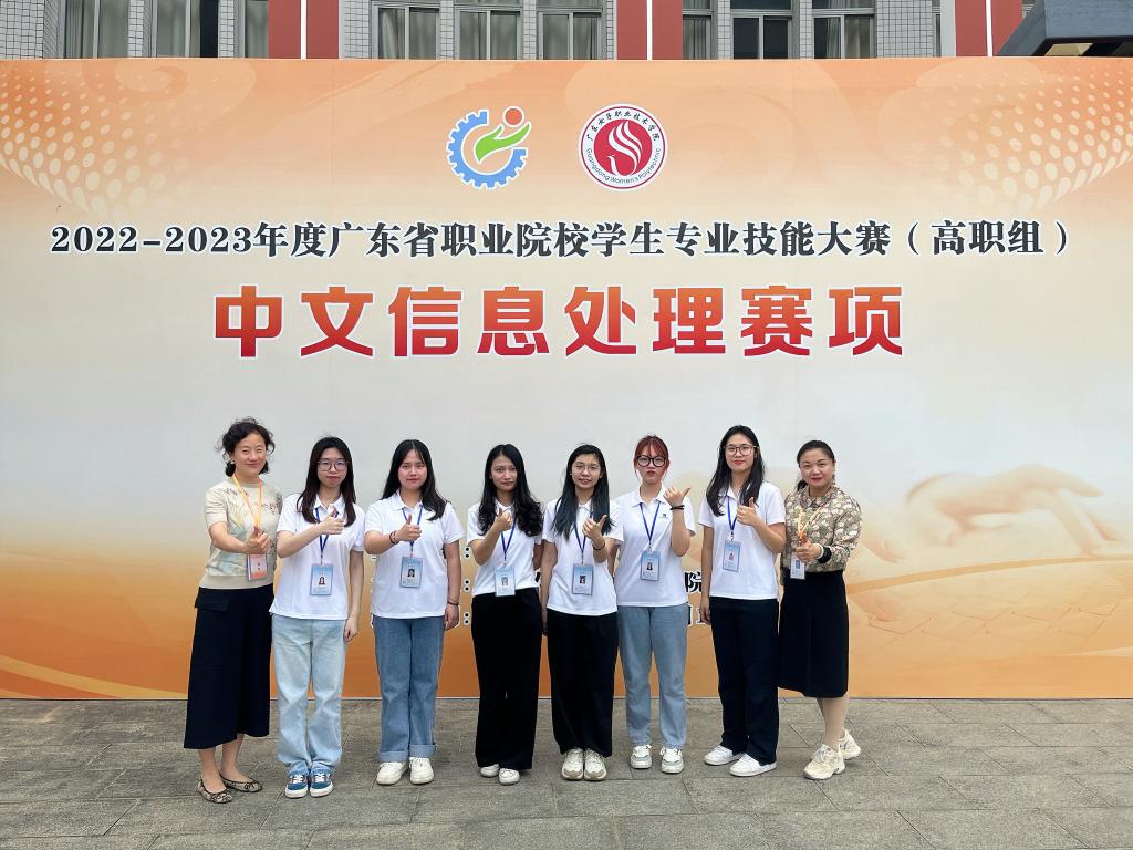 1 指导老师和选手合影