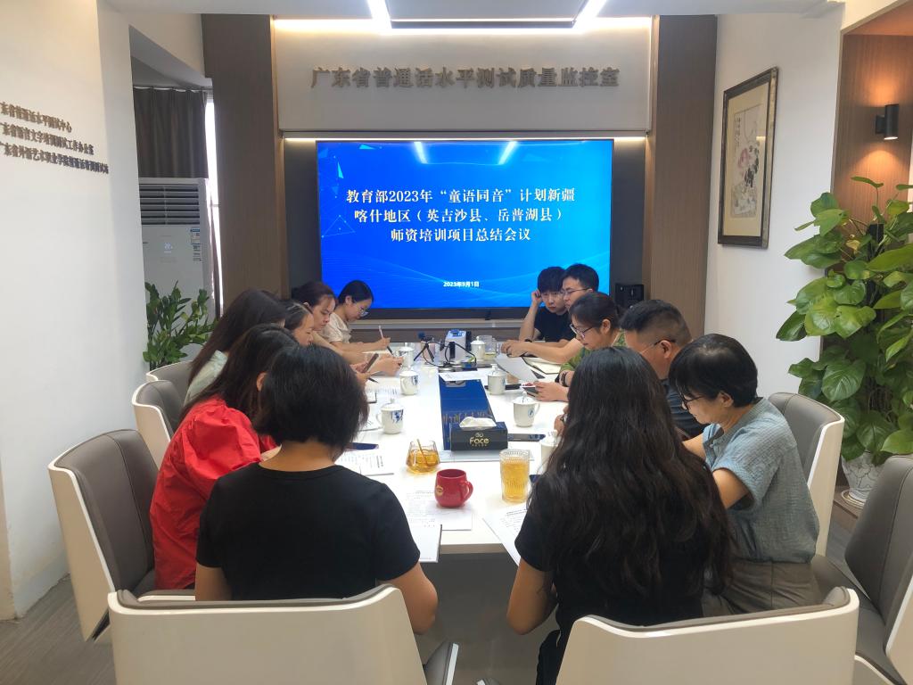 微信图片_20230901170958