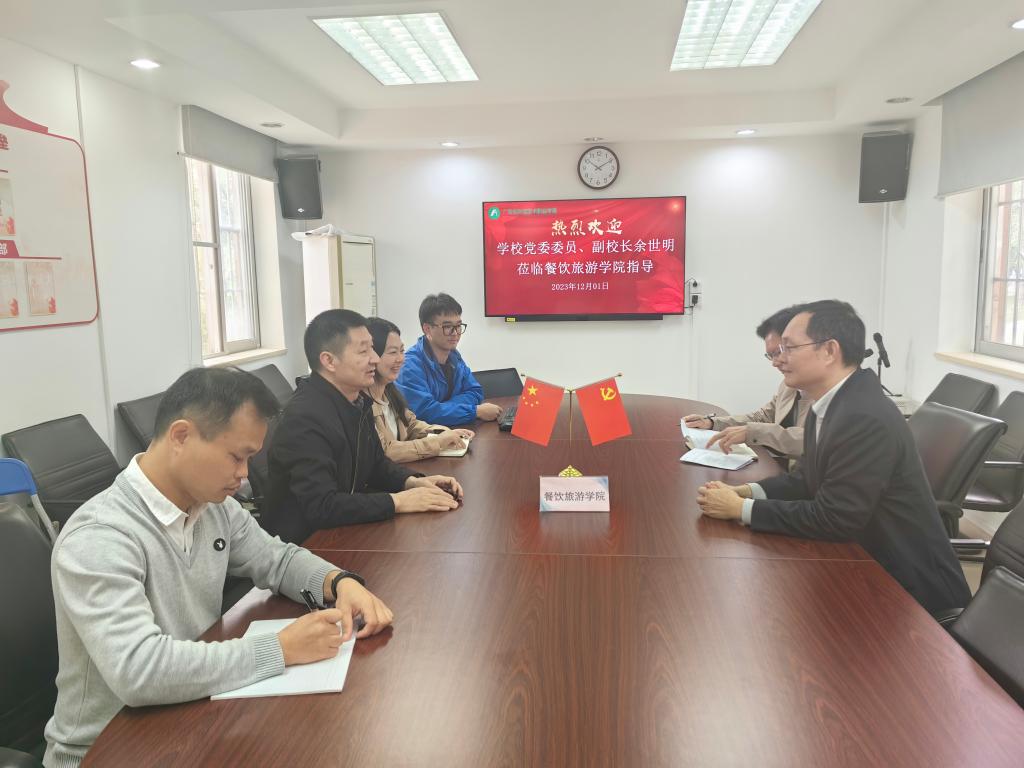 图：余世明调研现场