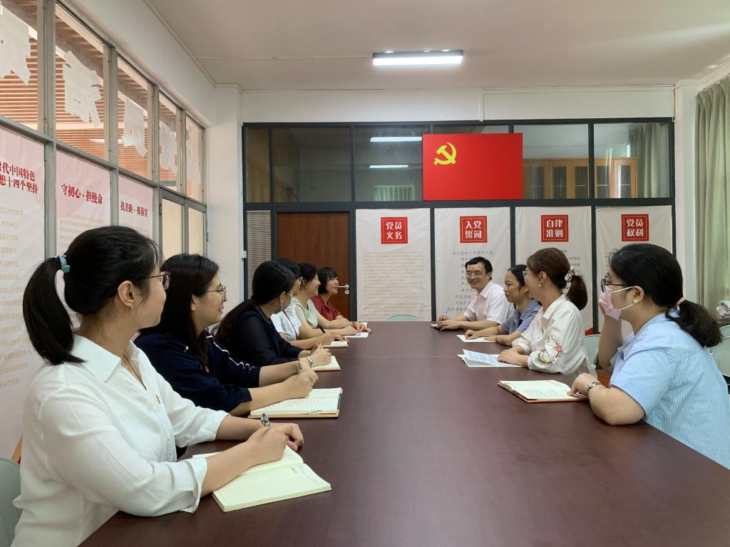 学习总书记讲话会议