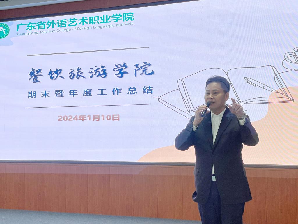 图：张斌作总结讲话