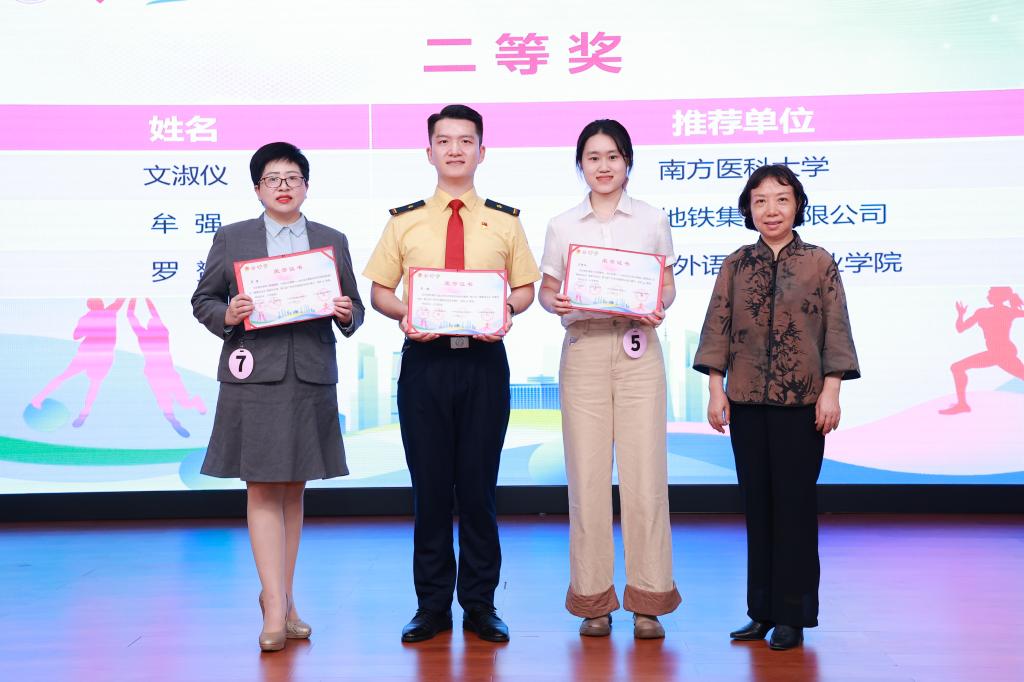 微信图片_20240625131302