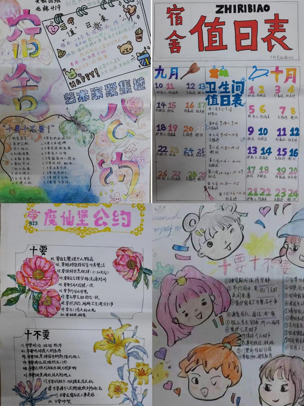 a5198ed9a2615b3a6c3730347745717